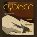 Cover of August 2020 Cypher Zine, depicting two hands against a brown background